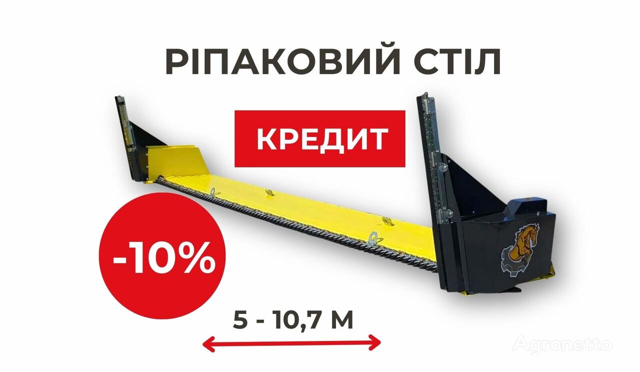 新しいSunfloroMash Rape Fiore 4 - 11,3 m (Znizhka -10%) レイプカッター